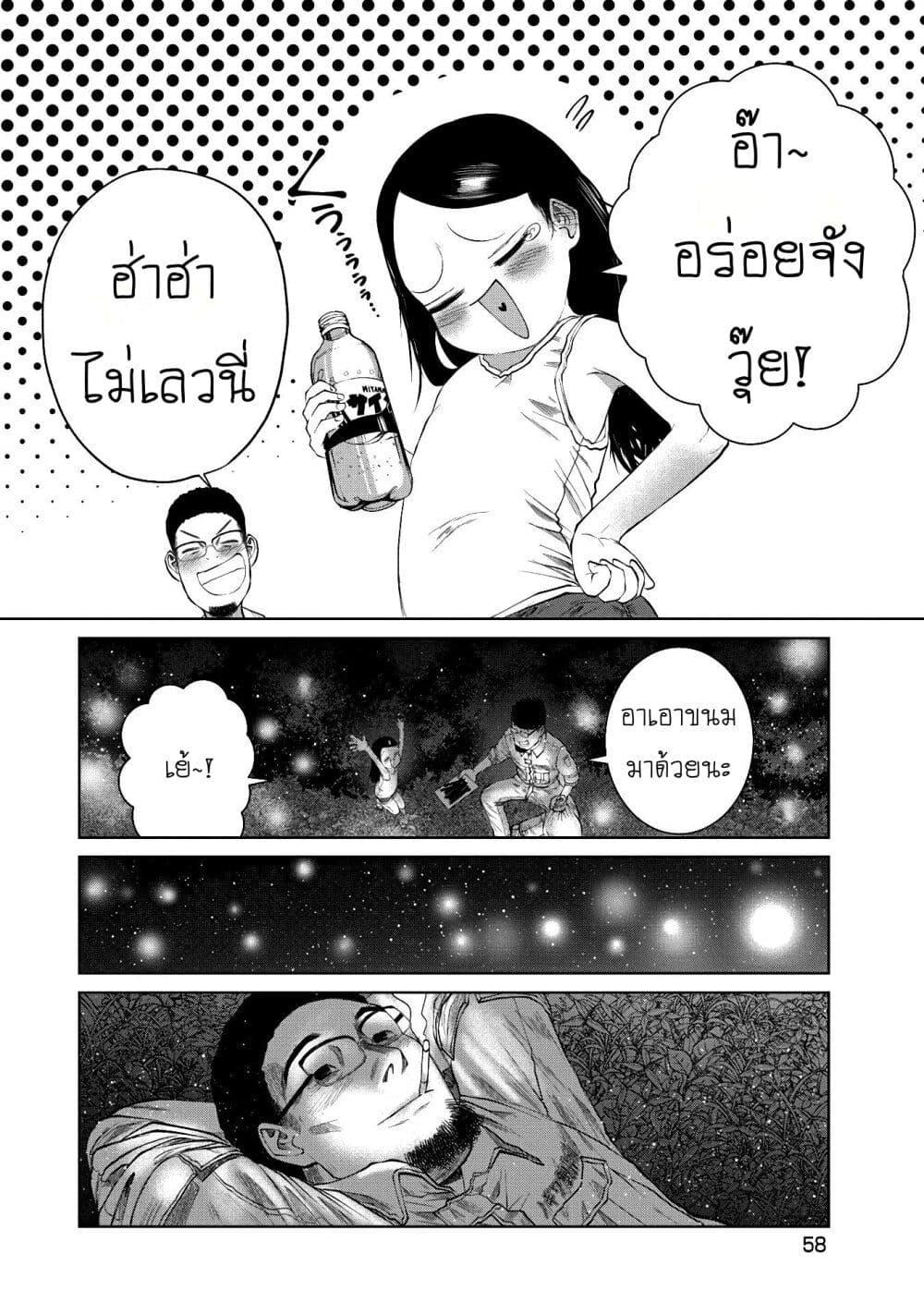 Manga-lc-com อ่านมังงะ อ่านการ์ตูน ออนไลน์ ฟรี Kono Ko Shirimasenka ตอนที่ 1 2 3 4 5 6 7 8 9 10 11 12 13 14 ฟรี ไม่มีโฆษณา Manga-lc - อ่าน มังงะ อ่าน การ์ตูน ออนไลน์ อ่านมังงะ ฟรี