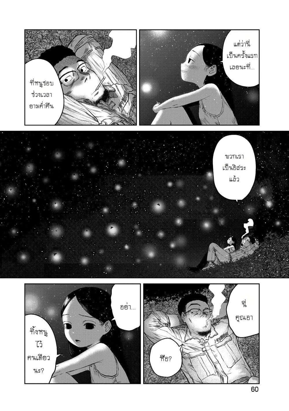 Manga-lc-com อ่านมังงะ อ่านการ์ตูน ออนไลน์ ฟรี Kono Ko Shirimasenka ตอนที่ 1 2 3 4 5 6 7 8 9 10 11 12 13 14 ฟรี ไม่มีโฆษณา Manga-lc - อ่าน มังงะ อ่าน การ์ตูน ออนไลน์ อ่านมังงะ ฟรี