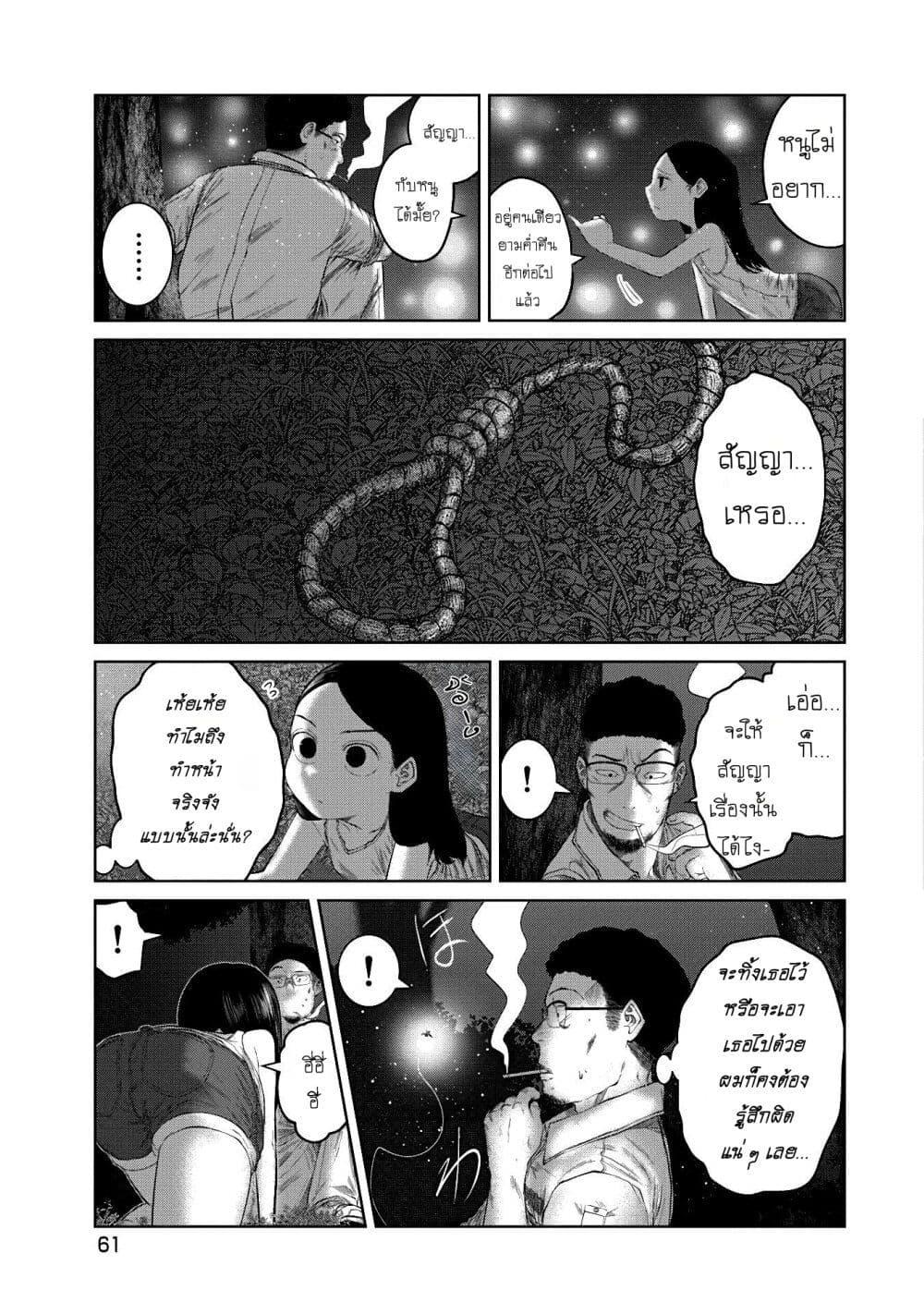 Manga-lc-com อ่านมังงะ อ่านการ์ตูน ออนไลน์ ฟรี Kono Ko Shirimasenka ตอนที่ 1 2 3 4 5 6 7 8 9 10 11 12 13 14 ฟรี ไม่มีโฆษณา Manga-lc - อ่าน มังงะ อ่าน การ์ตูน ออนไลน์ อ่านมังงะ ฟรี