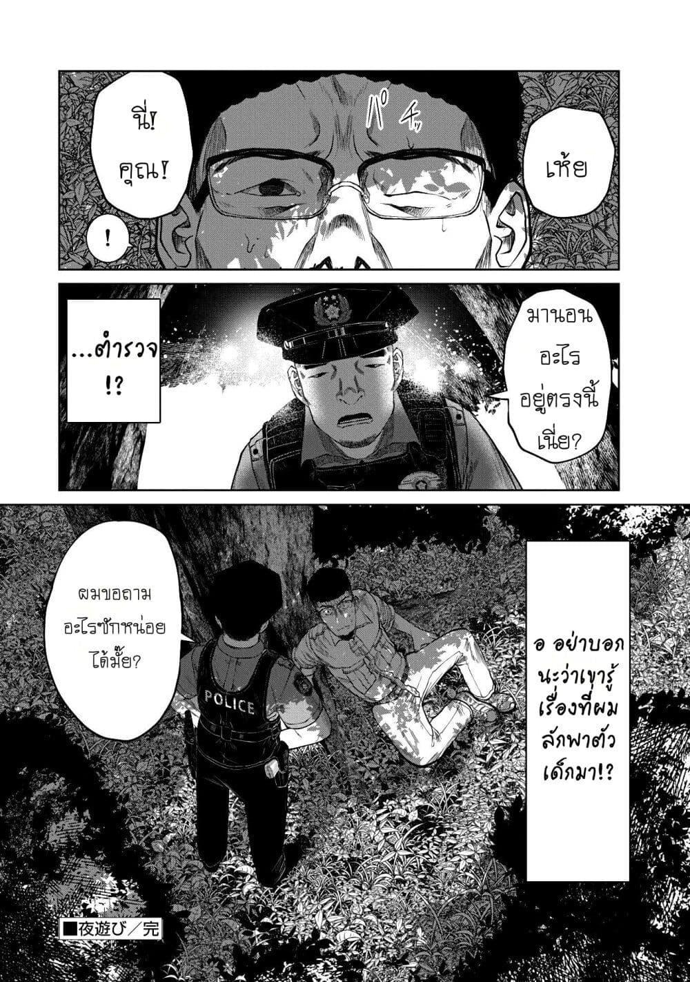 Manga-lc-com อ่านมังงะ อ่านการ์ตูน ออนไลน์ ฟรี Kono Ko Shirimasenka ตอนที่ 1 2 3 4 5 6 7 8 9 10 11 12 13 14 ฟรี ไม่มีโฆษณา Manga-lc - อ่าน มังงะ อ่าน การ์ตูน ออนไลน์ อ่านมังงะ ฟรี