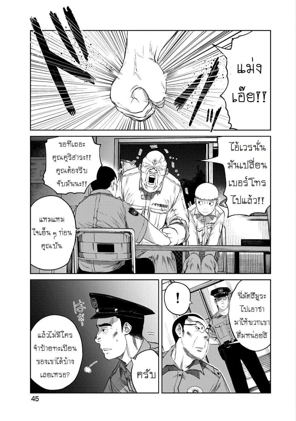 Manga-lc-com อ่านมังงะ อ่านการ์ตูน ออนไลน์ ฟรี Kono Ko Shirimasenka ตอนที่ 1 2 3 4 5 6 7 8 9 10 11 12 13 14 ฟรี ไม่มีโฆษณา Manga-lc - อ่าน มังงะ อ่าน การ์ตูน ออนไลน์ อ่านมังงะ ฟรี
