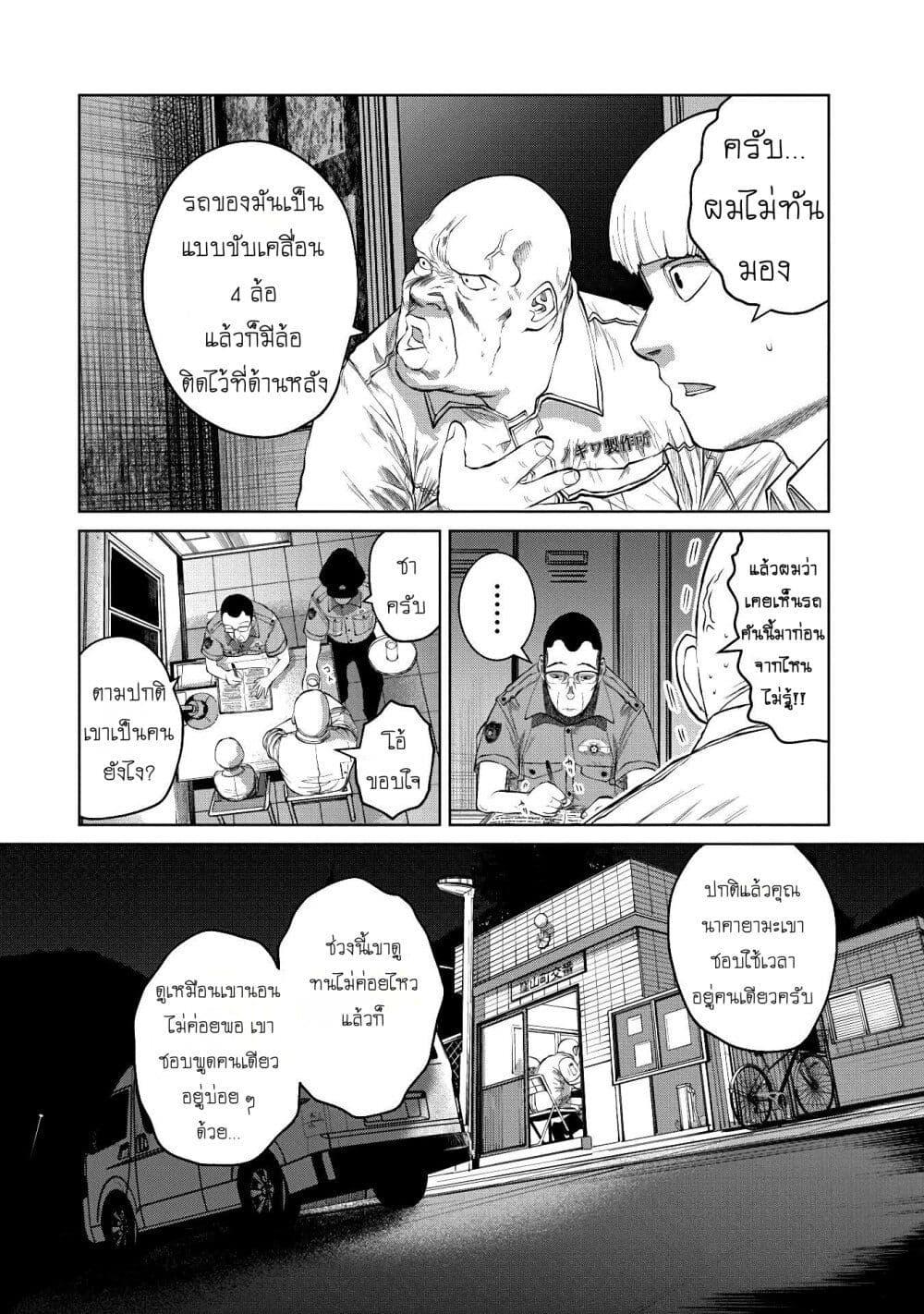 Manga-lc-com อ่านมังงะ อ่านการ์ตูน ออนไลน์ ฟรี Kono Ko Shirimasenka ตอนที่ 1 2 3 4 5 6 7 8 9 10 11 12 13 14 ฟรี ไม่มีโฆษณา Manga-lc - อ่าน มังงะ อ่าน การ์ตูน ออนไลน์ อ่านมังงะ ฟรี