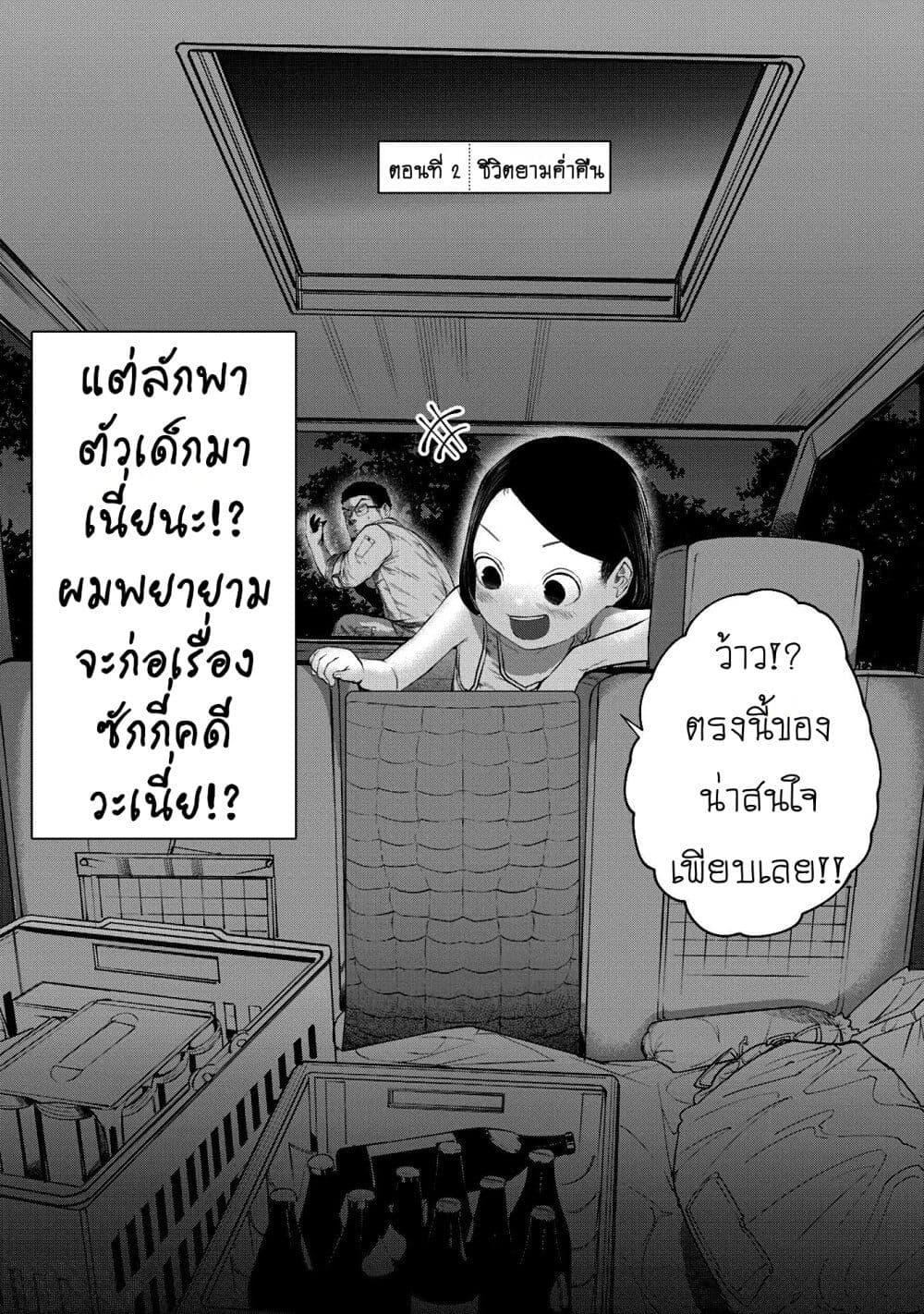 Manga-lc-com อ่านมังงะ อ่านการ์ตูน ออนไลน์ ฟรี Kono Ko Shirimasenka ตอนที่ 1 2 3 4 5 6 7 8 9 10 11 12 13 14 ฟรี ไม่มีโฆษณา Manga-lc - อ่าน มังงะ อ่าน การ์ตูน ออนไลน์ อ่านมังงะ ฟรี