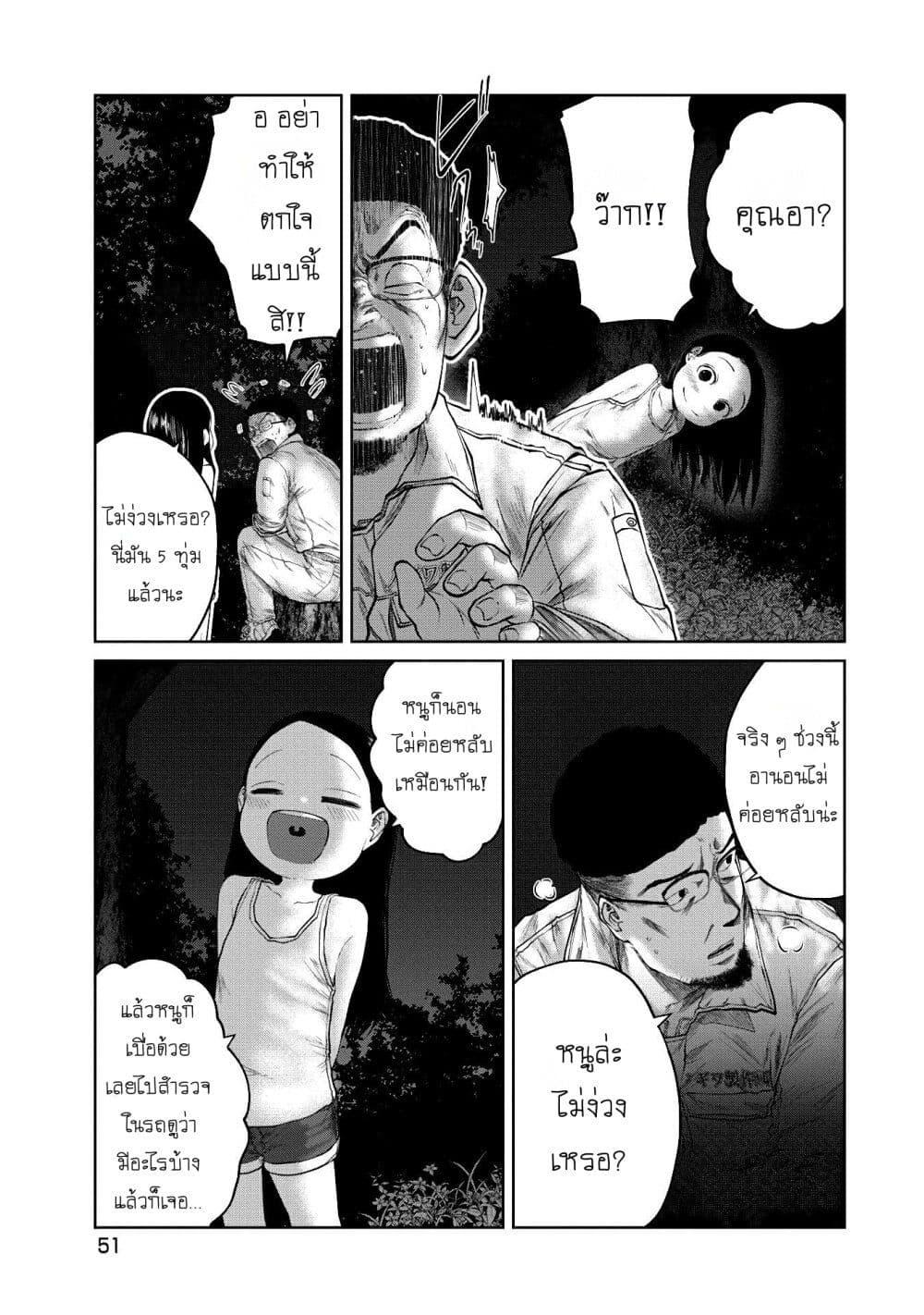 Manga-lc-com อ่านมังงะ อ่านการ์ตูน ออนไลน์ ฟรี Kono Ko Shirimasenka ตอนที่ 1 2 3 4 5 6 7 8 9 10 11 12 13 14 ฟรี ไม่มีโฆษณา Manga-lc - อ่าน มังงะ อ่าน การ์ตูน ออนไลน์ อ่านมังงะ ฟรี