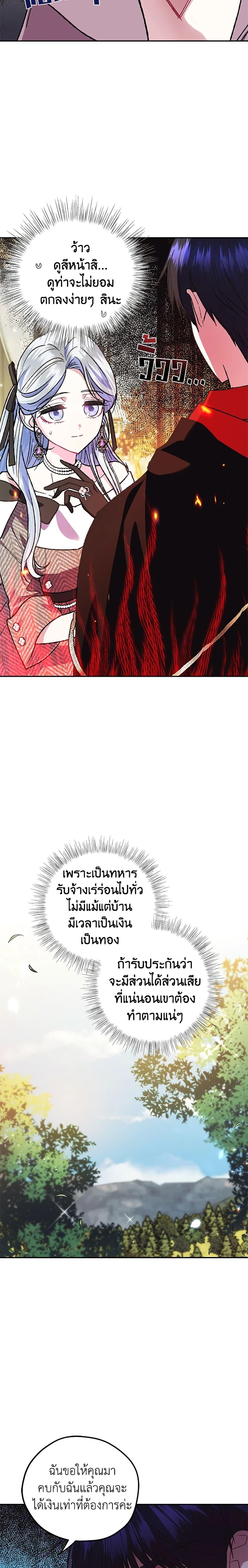 Manga-lc-com อ่านมังงะ อ่านการ์ตูน ออนไลน์ ฟรี Father, I Don’T Want To Get Married! ตอนที่ 1 2 3 4 5 6 7 8 9 10 11 12 13 14 ฟรี ไม่มีโฆษณา Manga-lc - อ่าน มังงะ อ่าน การ์ตูน ออนไลน์ อ่านมังงะ ฟรี