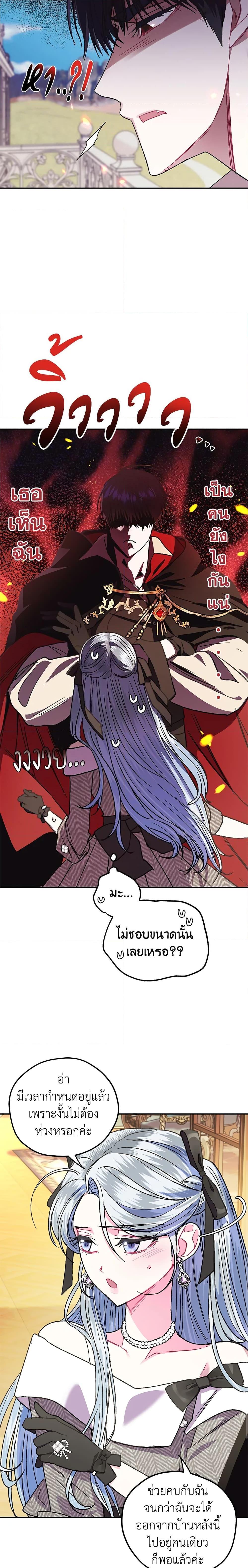Manga-lc-com อ่านมังงะ อ่านการ์ตูน ออนไลน์ ฟรี Father, I Don’T Want To Get Married! ตอนที่ 1 2 3 4 5 6 7 8 9 10 11 12 13 14 ฟรี ไม่มีโฆษณา Manga-lc - อ่าน มังงะ อ่าน การ์ตูน ออนไลน์ อ่านมังงะ ฟรี