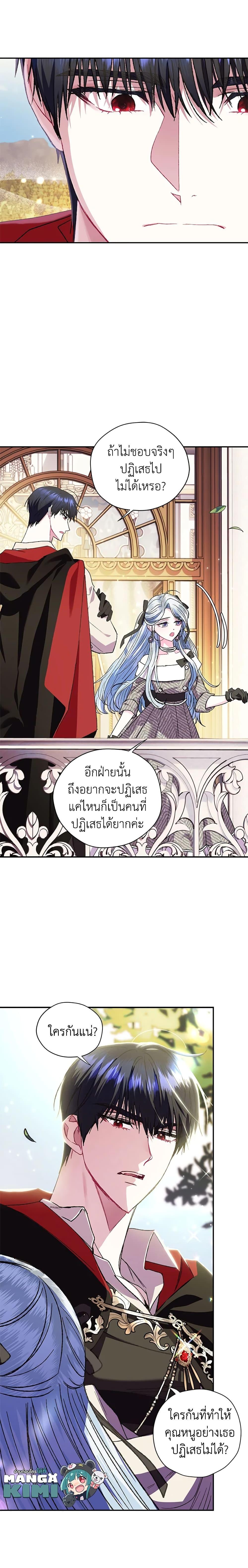 Manga-lc-com อ่านมังงะ อ่านการ์ตูน ออนไลน์ ฟรี Father, I Don’T Want To Get Married! ตอนที่ 1 2 3 4 5 6 7 8 9 10 11 12 13 14 ฟรี ไม่มีโฆษณา Manga-lc - อ่าน มังงะ อ่าน การ์ตูน ออนไลน์ อ่านมังงะ ฟรี