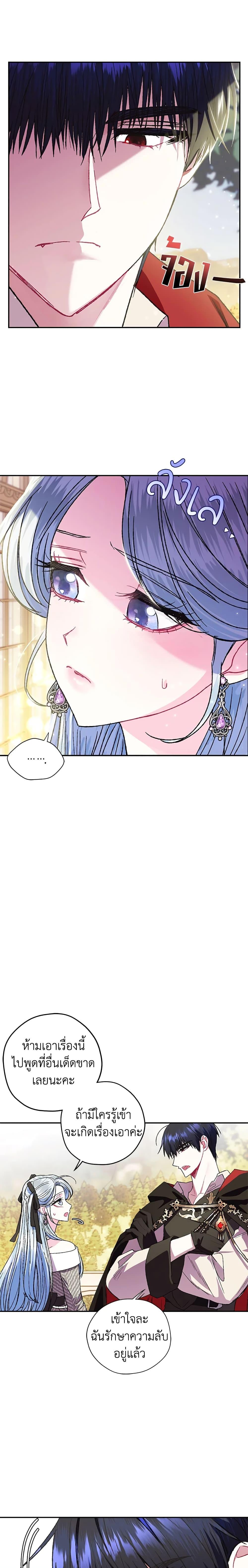 Manga-lc-com อ่านมังงะ อ่านการ์ตูน ออนไลน์ ฟรี Father, I Don’T Want To Get Married! ตอนที่ 1 2 3 4 5 6 7 8 9 10 11 12 13 14 ฟรี ไม่มีโฆษณา Manga-lc - อ่าน มังงะ อ่าน การ์ตูน ออนไลน์ อ่านมังงะ ฟรี