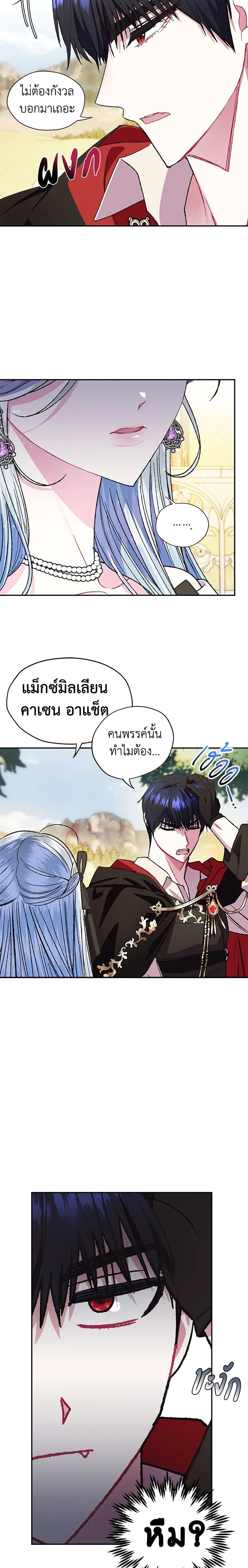Manga-lc-com อ่านมังงะ อ่านการ์ตูน ออนไลน์ ฟรี Father, I Don’T Want To Get Married! ตอนที่ 1 2 3 4 5 6 7 8 9 10 11 12 13 14 ฟรี ไม่มีโฆษณา Manga-lc - อ่าน มังงะ อ่าน การ์ตูน ออนไลน์ อ่านมังงะ ฟรี