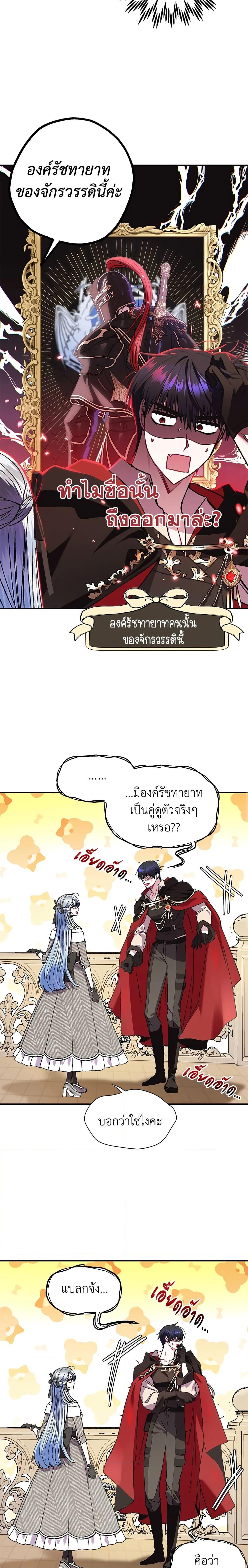 Manga-lc-com อ่านมังงะ อ่านการ์ตูน ออนไลน์ ฟรี Father, I Don’T Want To Get Married! ตอนที่ 1 2 3 4 5 6 7 8 9 10 11 12 13 14 ฟรี ไม่มีโฆษณา Manga-lc - อ่าน มังงะ อ่าน การ์ตูน ออนไลน์ อ่านมังงะ ฟรี