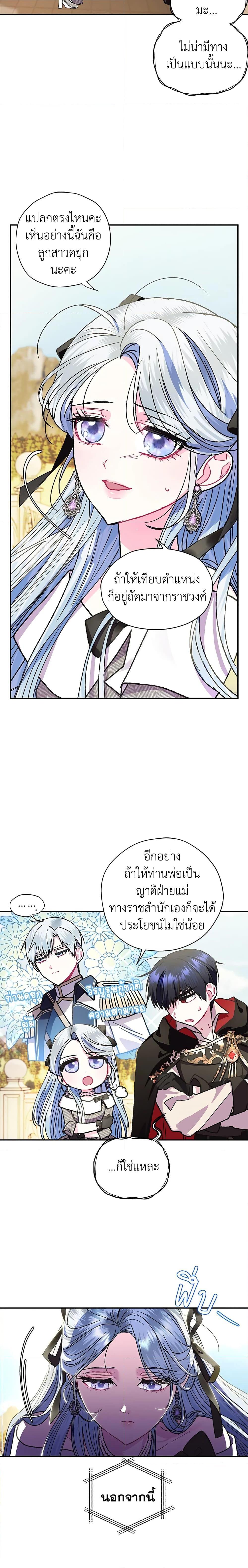 Manga-lc-com อ่านมังงะ อ่านการ์ตูน ออนไลน์ ฟรี Father, I Don’T Want To Get Married! ตอนที่ 1 2 3 4 5 6 7 8 9 10 11 12 13 14 ฟรี ไม่มีโฆษณา Manga-lc - อ่าน มังงะ อ่าน การ์ตูน ออนไลน์ อ่านมังงะ ฟรี