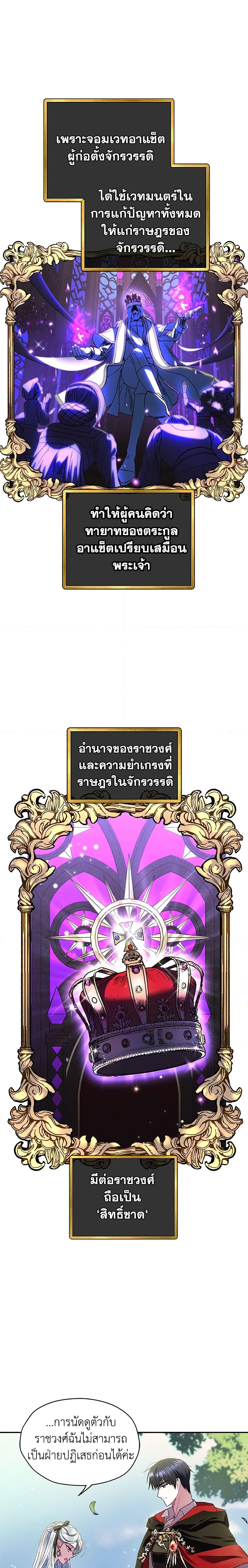 Manga-lc-com อ่านมังงะ อ่านการ์ตูน ออนไลน์ ฟรี Father, I Don’T Want To Get Married! ตอนที่ 1 2 3 4 5 6 7 8 9 10 11 12 13 14 ฟรี ไม่มีโฆษณา Manga-lc - อ่าน มังงะ อ่าน การ์ตูน ออนไลน์ อ่านมังงะ ฟรี
