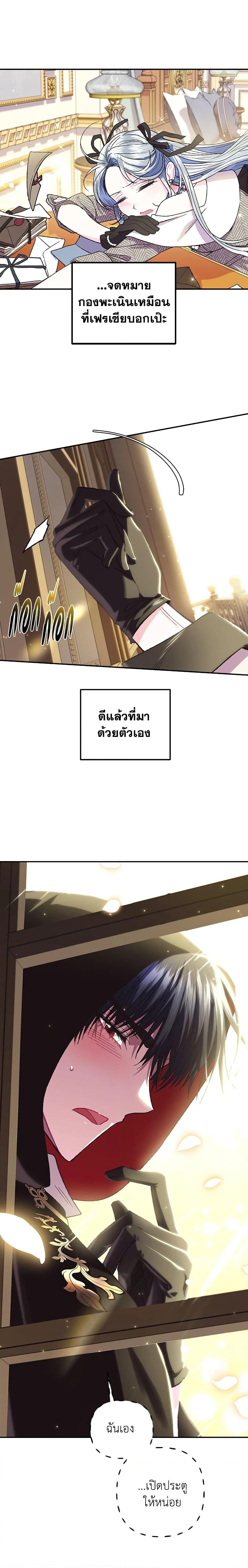 Manga-lc-com อ่านมังงะ อ่านการ์ตูน ออนไลน์ ฟรี Father, I Don’T Want To Get Married! ตอนที่ 1 2 3 4 5 6 7 8 9 10 11 12 13 14 ฟรี ไม่มีโฆษณา Manga-lc - อ่าน มังงะ อ่าน การ์ตูน ออนไลน์ อ่านมังงะ ฟรี