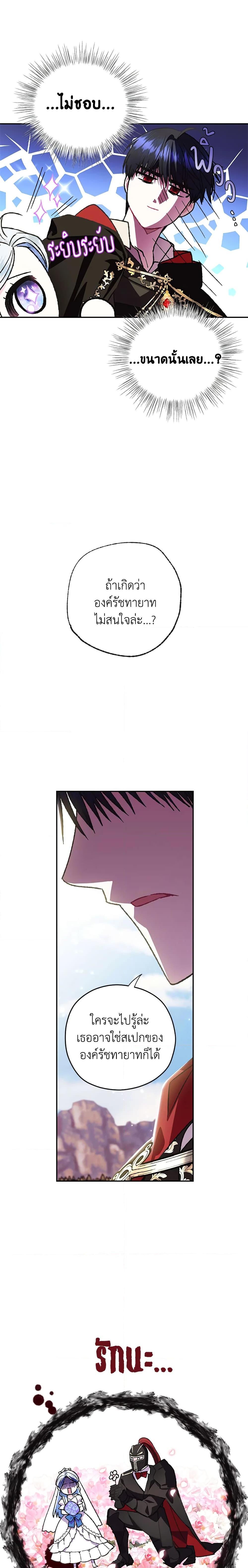 Manga-lc-com อ่านมังงะ อ่านการ์ตูน ออนไลน์ ฟรี Father, I Don’T Want To Get Married! ตอนที่ 1 2 3 4 5 6 7 8 9 10 11 12 13 14 ฟรี ไม่มีโฆษณา Manga-lc - อ่าน มังงะ อ่าน การ์ตูน ออนไลน์ อ่านมังงะ ฟรี