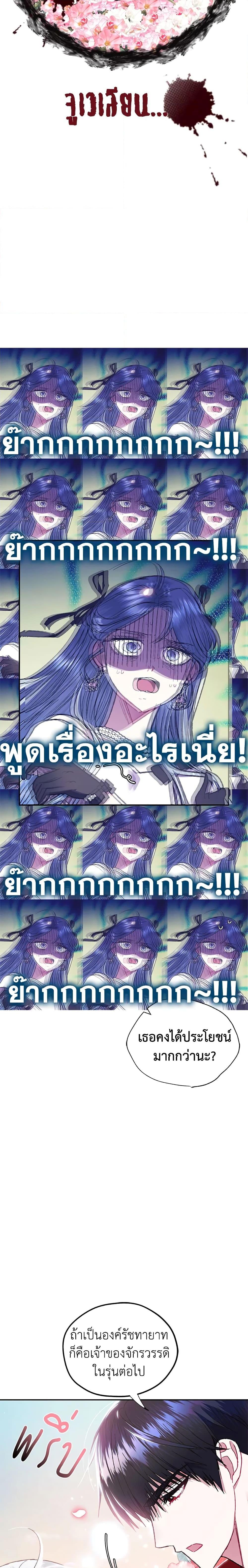 Manga-lc-com อ่านมังงะ อ่านการ์ตูน ออนไลน์ ฟรี Father, I Don’T Want To Get Married! ตอนที่ 1 2 3 4 5 6 7 8 9 10 11 12 13 14 ฟรี ไม่มีโฆษณา Manga-lc - อ่าน มังงะ อ่าน การ์ตูน ออนไลน์ อ่านมังงะ ฟรี