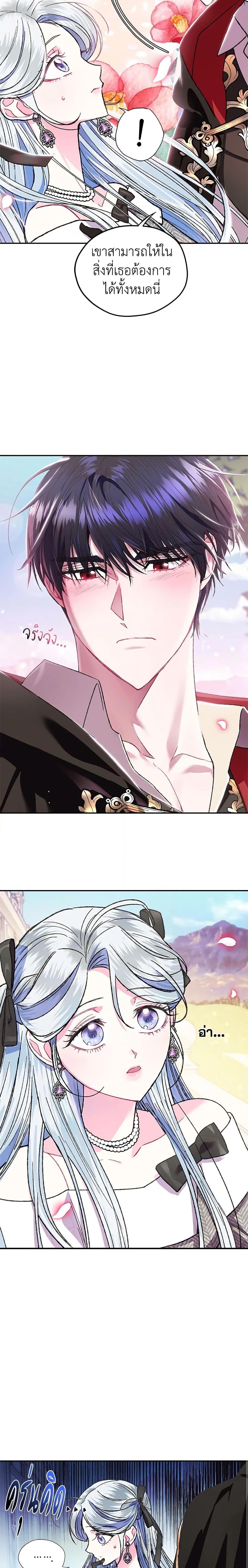 Manga-lc-com อ่านมังงะ อ่านการ์ตูน ออนไลน์ ฟรี Father, I Don’T Want To Get Married! ตอนที่ 1 2 3 4 5 6 7 8 9 10 11 12 13 14 ฟรี ไม่มีโฆษณา Manga-lc - อ่าน มังงะ อ่าน การ์ตูน ออนไลน์ อ่านมังงะ ฟรี