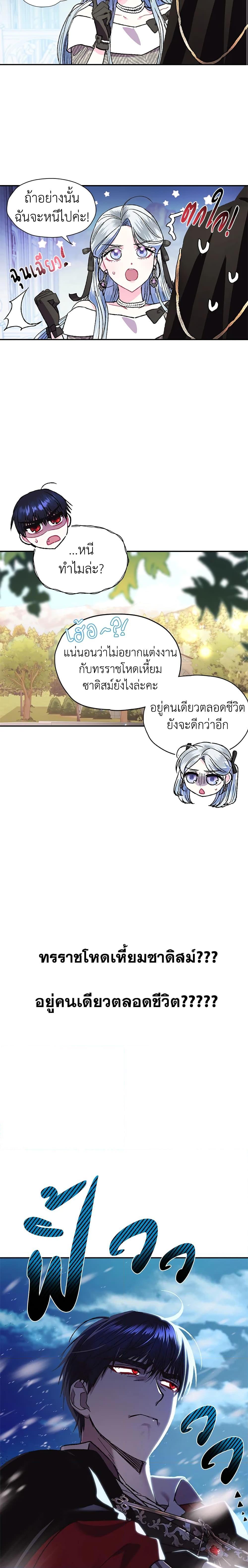 Manga-lc-com อ่านมังงะ อ่านการ์ตูน ออนไลน์ ฟรี Father, I Don’T Want To Get Married! ตอนที่ 1 2 3 4 5 6 7 8 9 10 11 12 13 14 ฟรี ไม่มีโฆษณา Manga-lc - อ่าน มังงะ อ่าน การ์ตูน ออนไลน์ อ่านมังงะ ฟรี