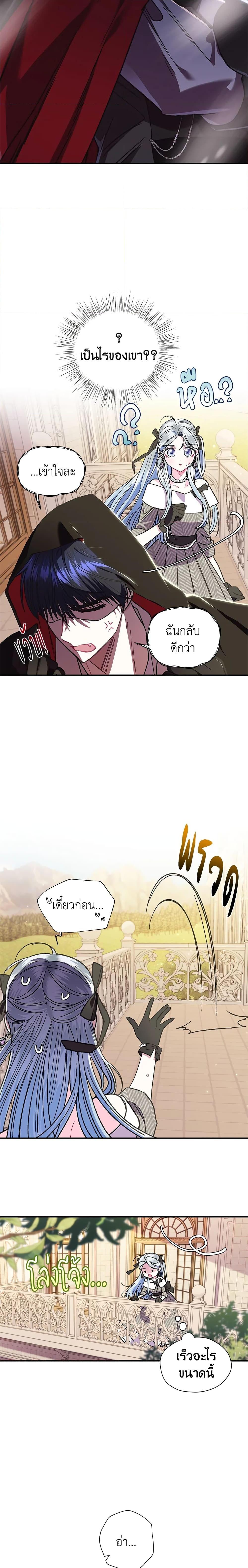 Manga-lc-com อ่านมังงะ อ่านการ์ตูน ออนไลน์ ฟรี Father, I Don’T Want To Get Married! ตอนที่ 1 2 3 4 5 6 7 8 9 10 11 12 13 14 ฟรี ไม่มีโฆษณา Manga-lc - อ่าน มังงะ อ่าน การ์ตูน ออนไลน์ อ่านมังงะ ฟรี