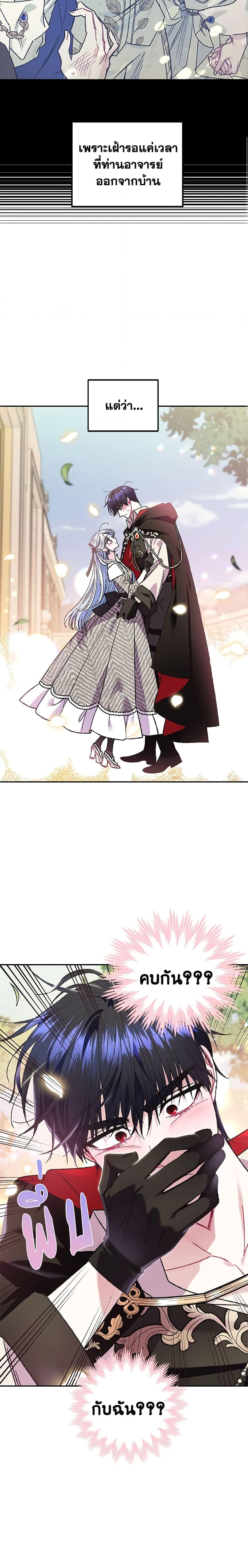 Manga-lc-com อ่านมังงะ อ่านการ์ตูน ออนไลน์ ฟรี Father, I Don’T Want To Get Married! ตอนที่ 1 2 3 4 5 6 7 8 9 10 11 12 13 14 ฟรี ไม่มีโฆษณา Manga-lc - อ่าน มังงะ อ่าน การ์ตูน ออนไลน์ อ่านมังงะ ฟรี