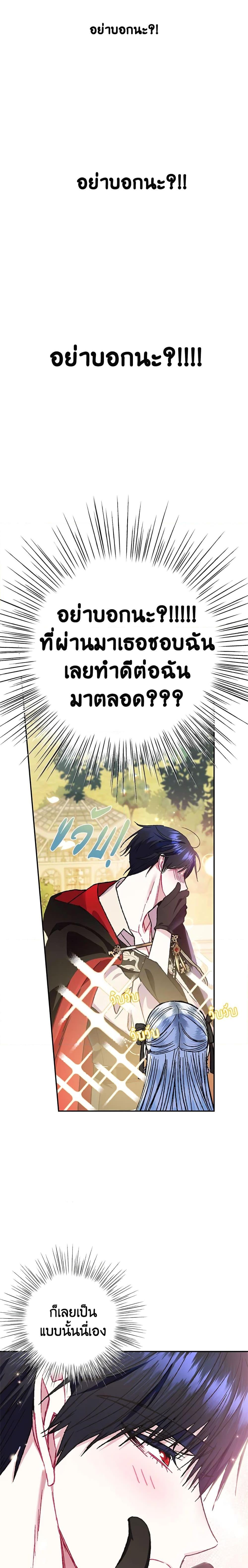 Manga-lc-com อ่านมังงะ อ่านการ์ตูน ออนไลน์ ฟรี Father, I Don’T Want To Get Married! ตอนที่ 1 2 3 4 5 6 7 8 9 10 11 12 13 14 ฟรี ไม่มีโฆษณา Manga-lc - อ่าน มังงะ อ่าน การ์ตูน ออนไลน์ อ่านมังงะ ฟรี