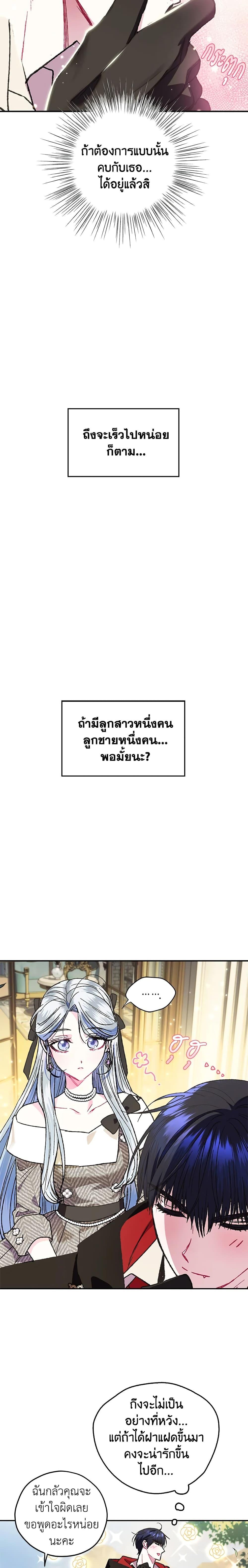 Manga-lc-com อ่านมังงะ อ่านการ์ตูน ออนไลน์ ฟรี Father, I Don’T Want To Get Married! ตอนที่ 1 2 3 4 5 6 7 8 9 10 11 12 13 14 ฟรี ไม่มีโฆษณา Manga-lc - อ่าน มังงะ อ่าน การ์ตูน ออนไลน์ อ่านมังงะ ฟรี