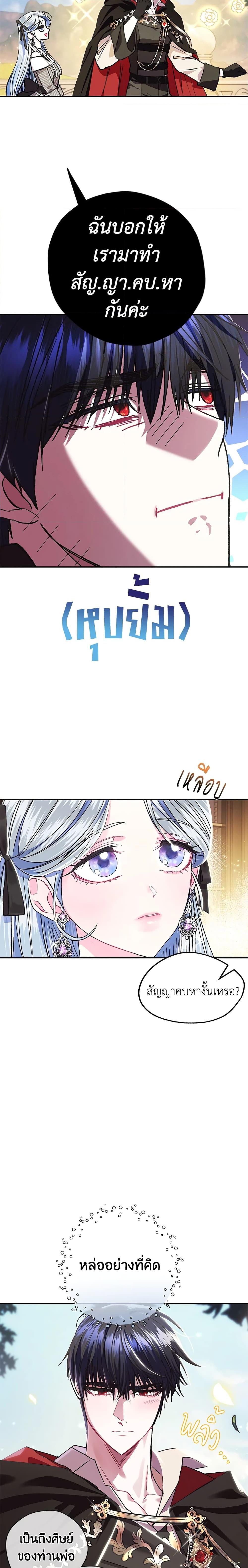 Manga-lc-com อ่านมังงะ อ่านการ์ตูน ออนไลน์ ฟรี Father, I Don’T Want To Get Married! ตอนที่ 1 2 3 4 5 6 7 8 9 10 11 12 13 14 ฟรี ไม่มีโฆษณา Manga-lc - อ่าน มังงะ อ่าน การ์ตูน ออนไลน์ อ่านมังงะ ฟรี