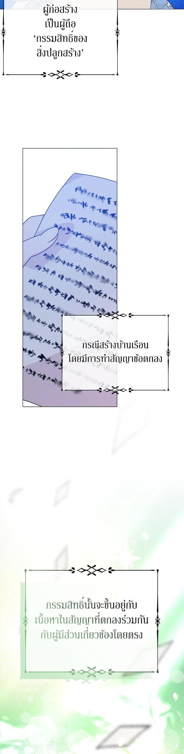 Manga-lc-com อ่านมังงะ อ่านการ์ตูน ออนไลน์ ฟรี The Little Landlady ตอนที่ 1 2 3 4 5 6 7 8 9 10 11 12 13 14 ฟรี ไม่มีโฆษณา Manga-lc - อ่าน มังงะ อ่าน การ์ตูน ออนไลน์ อ่านมังงะ ฟรี