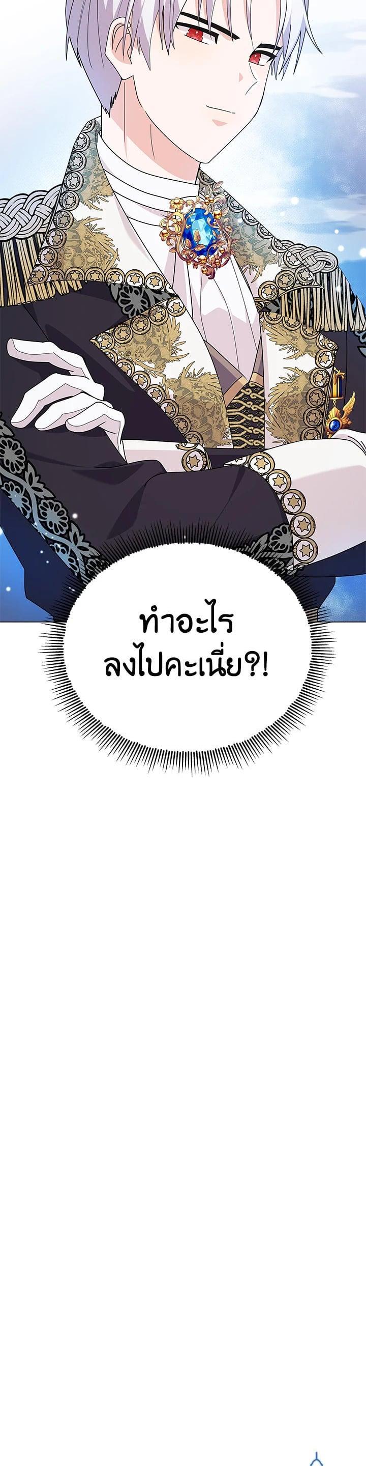 Manga-lc-com อ่านมังงะ อ่านการ์ตูน ออนไลน์ ฟรี The Little Landlady ตอนที่ 1 2 3 4 5 6 7 8 9 10 11 12 13 14 ฟรี ไม่มีโฆษณา Manga-lc - อ่าน มังงะ อ่าน การ์ตูน ออนไลน์ อ่านมังงะ ฟรี