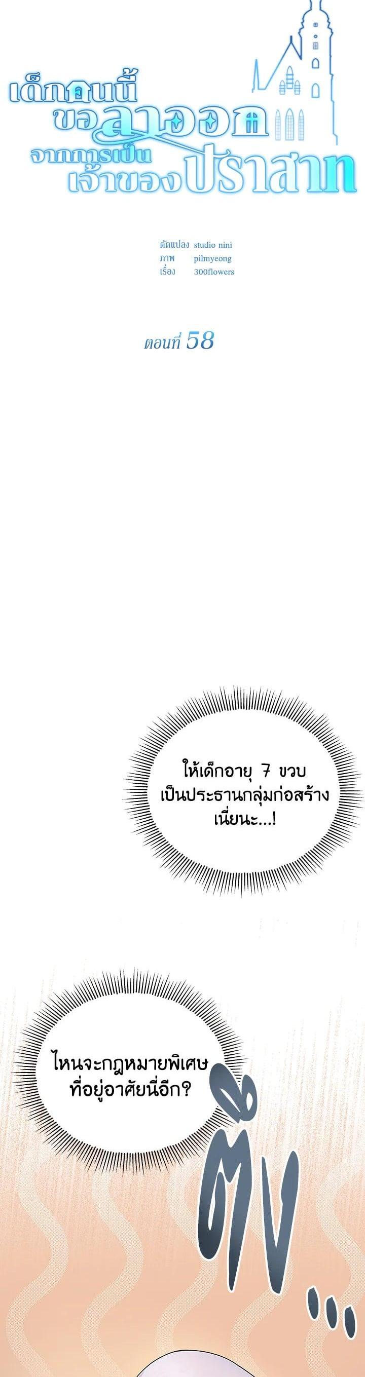 Manga-lc-com อ่านมังงะ อ่านการ์ตูน ออนไลน์ ฟรี The Little Landlady ตอนที่ 1 2 3 4 5 6 7 8 9 10 11 12 13 14 ฟรี ไม่มีโฆษณา Manga-lc - อ่าน มังงะ อ่าน การ์ตูน ออนไลน์ อ่านมังงะ ฟรี