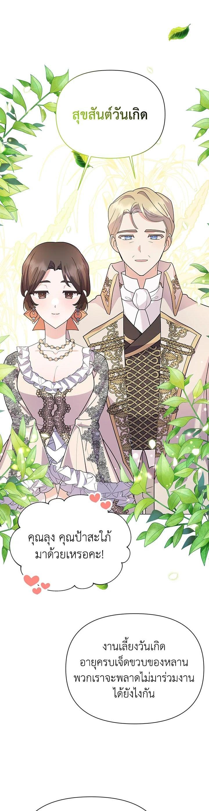 Manga-lc-com อ่านมังงะ อ่านการ์ตูน ออนไลน์ ฟรี The Little Landlady ตอนที่ 1 2 3 4 5 6 7 8 9 10 11 12 13 14 ฟรี ไม่มีโฆษณา Manga-lc - อ่าน มังงะ อ่าน การ์ตูน ออนไลน์ อ่านมังงะ ฟรี