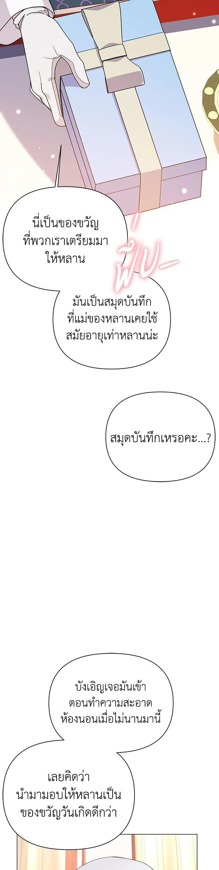 Manga-lc-com อ่านมังงะ อ่านการ์ตูน ออนไลน์ ฟรี The Little Landlady ตอนที่ 1 2 3 4 5 6 7 8 9 10 11 12 13 14 ฟรี ไม่มีโฆษณา Manga-lc - อ่าน มังงะ อ่าน การ์ตูน ออนไลน์ อ่านมังงะ ฟรี