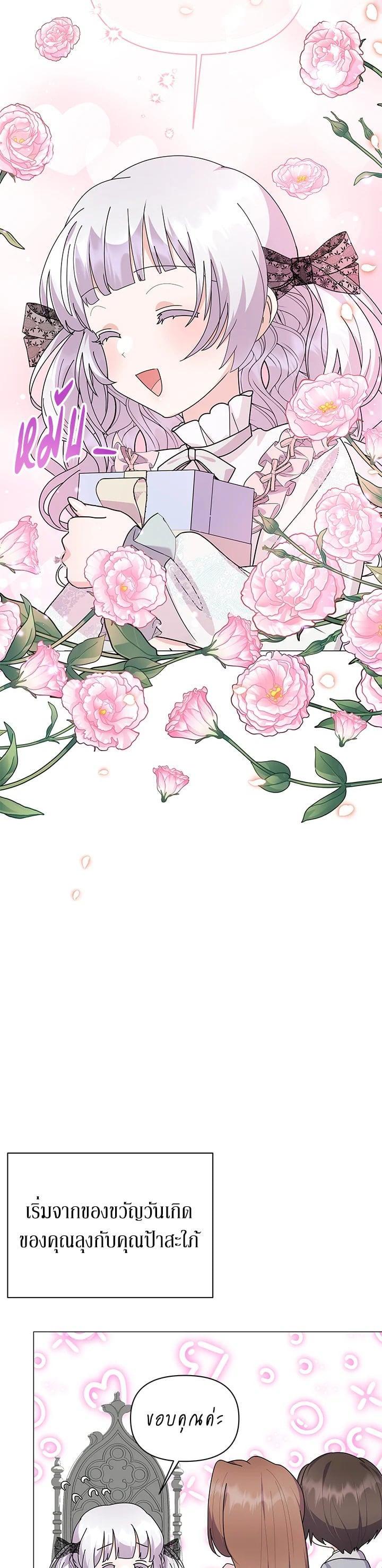 Manga-lc-com อ่านมังงะ อ่านการ์ตูน ออนไลน์ ฟรี The Little Landlady ตอนที่ 1 2 3 4 5 6 7 8 9 10 11 12 13 14 ฟรี ไม่มีโฆษณา Manga-lc - อ่าน มังงะ อ่าน การ์ตูน ออนไลน์ อ่านมังงะ ฟรี