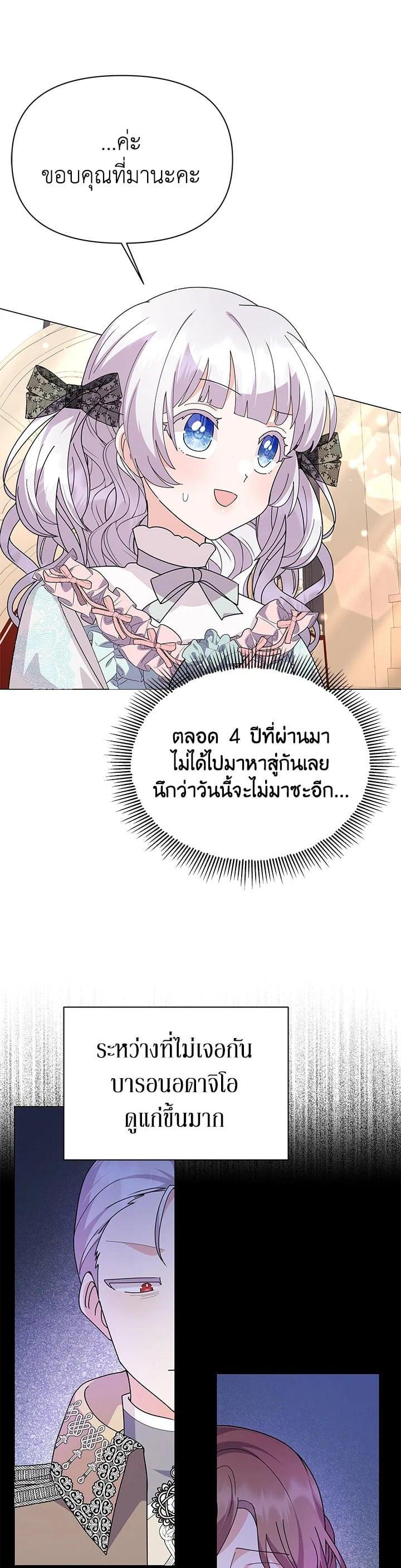 Manga-lc-com อ่านมังงะ อ่านการ์ตูน ออนไลน์ ฟรี The Little Landlady ตอนที่ 1 2 3 4 5 6 7 8 9 10 11 12 13 14 ฟรี ไม่มีโฆษณา Manga-lc - อ่าน มังงะ อ่าน การ์ตูน ออนไลน์ อ่านมังงะ ฟรี