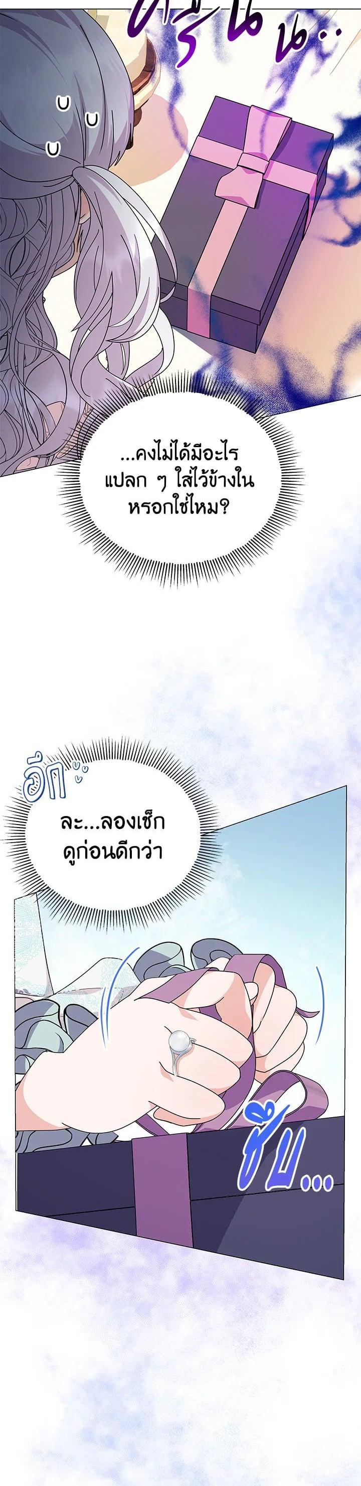 Manga-lc-com อ่านมังงะ อ่านการ์ตูน ออนไลน์ ฟรี The Little Landlady ตอนที่ 1 2 3 4 5 6 7 8 9 10 11 12 13 14 ฟรี ไม่มีโฆษณา Manga-lc - อ่าน มังงะ อ่าน การ์ตูน ออนไลน์ อ่านมังงะ ฟรี