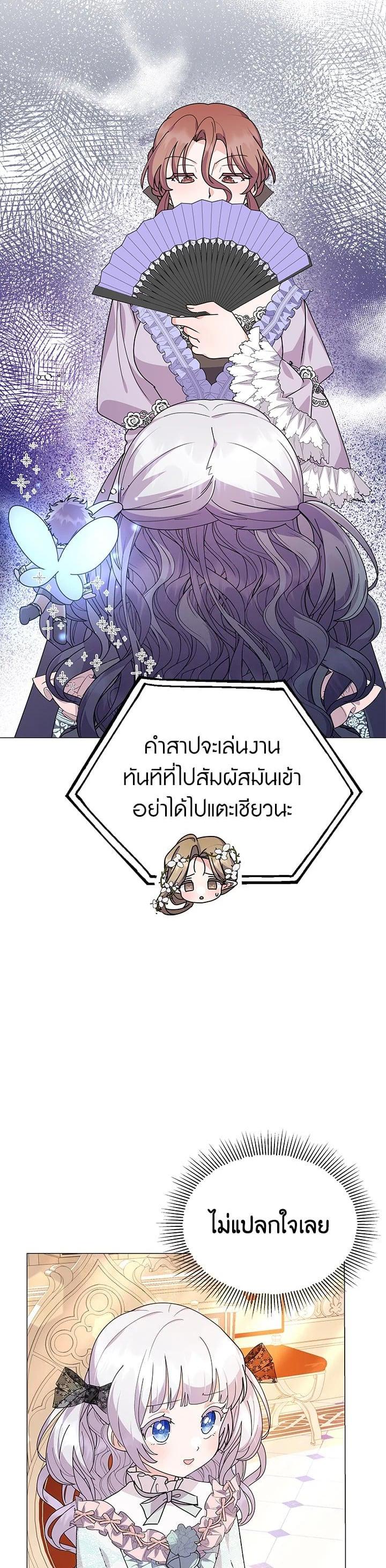 Manga-lc-com อ่านมังงะ อ่านการ์ตูน ออนไลน์ ฟรี The Little Landlady ตอนที่ 1 2 3 4 5 6 7 8 9 10 11 12 13 14 ฟรี ไม่มีโฆษณา Manga-lc - อ่าน มังงะ อ่าน การ์ตูน ออนไลน์ อ่านมังงะ ฟรี