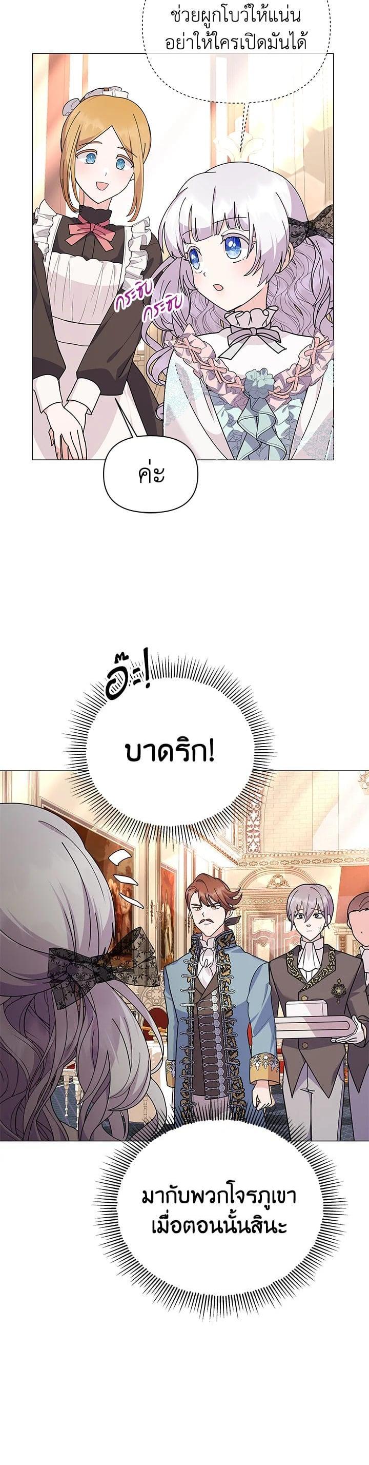 Manga-lc-com อ่านมังงะ อ่านการ์ตูน ออนไลน์ ฟรี The Little Landlady ตอนที่ 1 2 3 4 5 6 7 8 9 10 11 12 13 14 ฟรี ไม่มีโฆษณา Manga-lc - อ่าน มังงะ อ่าน การ์ตูน ออนไลน์ อ่านมังงะ ฟรี