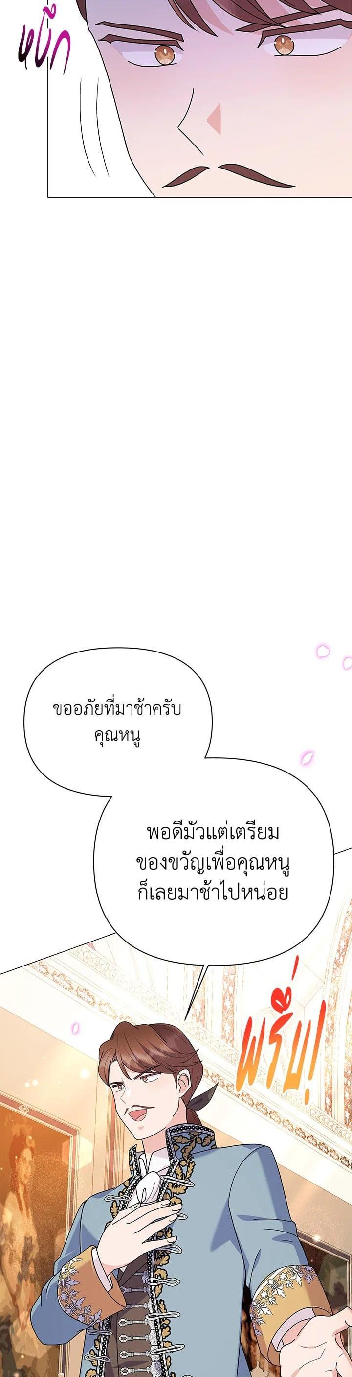 Manga-lc-com อ่านมังงะ อ่านการ์ตูน ออนไลน์ ฟรี The Little Landlady ตอนที่ 1 2 3 4 5 6 7 8 9 10 11 12 13 14 ฟรี ไม่มีโฆษณา Manga-lc - อ่าน มังงะ อ่าน การ์ตูน ออนไลน์ อ่านมังงะ ฟรี