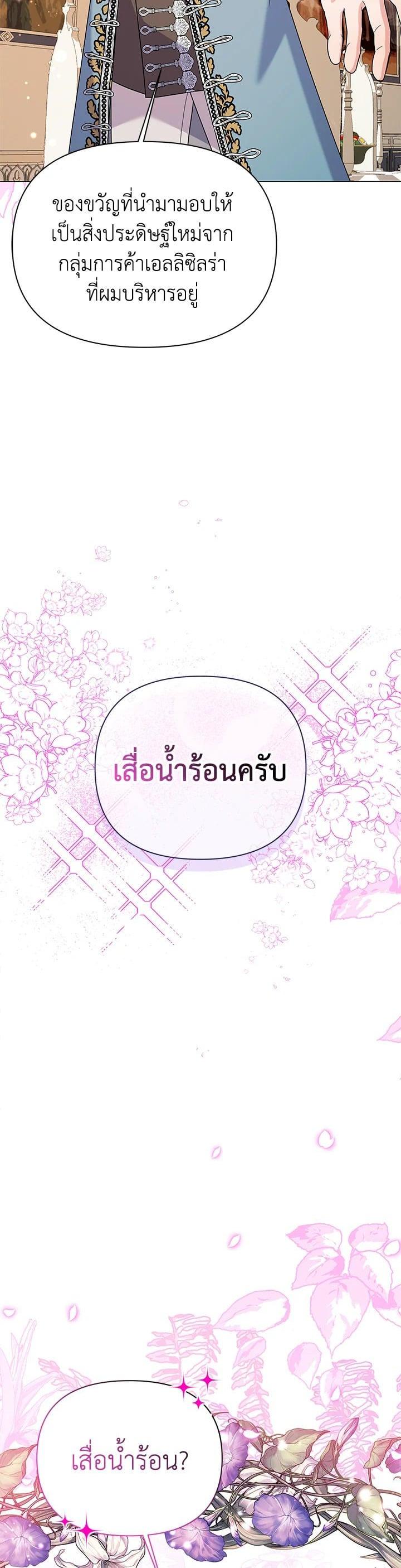 Manga-lc-com อ่านมังงะ อ่านการ์ตูน ออนไลน์ ฟรี The Little Landlady ตอนที่ 1 2 3 4 5 6 7 8 9 10 11 12 13 14 ฟรี ไม่มีโฆษณา Manga-lc - อ่าน มังงะ อ่าน การ์ตูน ออนไลน์ อ่านมังงะ ฟรี