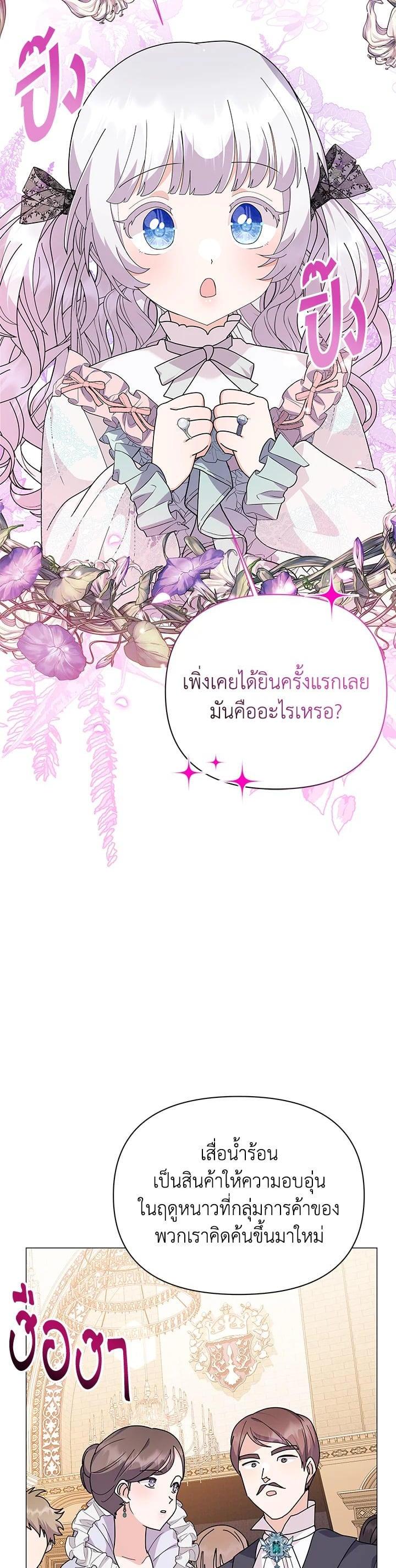 Manga-lc-com อ่านมังงะ อ่านการ์ตูน ออนไลน์ ฟรี The Little Landlady ตอนที่ 1 2 3 4 5 6 7 8 9 10 11 12 13 14 ฟรี ไม่มีโฆษณา Manga-lc - อ่าน มังงะ อ่าน การ์ตูน ออนไลน์ อ่านมังงะ ฟรี