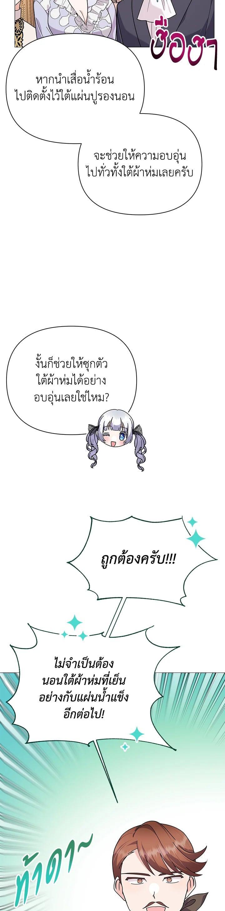 Manga-lc-com อ่านมังงะ อ่านการ์ตูน ออนไลน์ ฟรี The Little Landlady ตอนที่ 1 2 3 4 5 6 7 8 9 10 11 12 13 14 ฟรี ไม่มีโฆษณา Manga-lc - อ่าน มังงะ อ่าน การ์ตูน ออนไลน์ อ่านมังงะ ฟรี