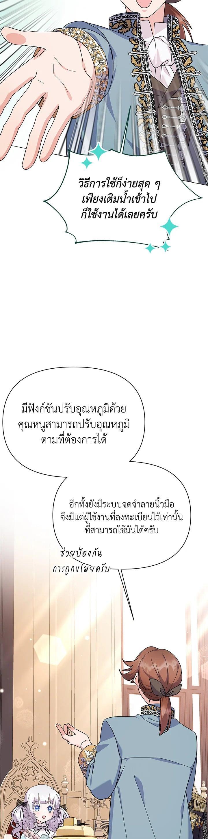 Manga-lc-com อ่านมังงะ อ่านการ์ตูน ออนไลน์ ฟรี The Little Landlady ตอนที่ 1 2 3 4 5 6 7 8 9 10 11 12 13 14 ฟรี ไม่มีโฆษณา Manga-lc - อ่าน มังงะ อ่าน การ์ตูน ออนไลน์ อ่านมังงะ ฟรี