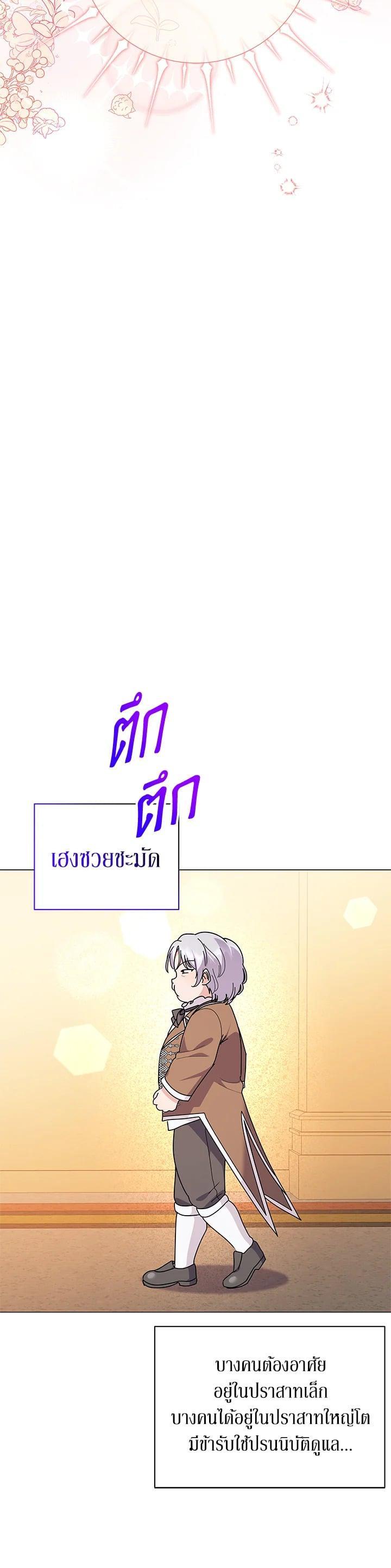 Manga-lc-com อ่านมังงะ อ่านการ์ตูน ออนไลน์ ฟรี The Little Landlady ตอนที่ 1 2 3 4 5 6 7 8 9 10 11 12 13 14 ฟรี ไม่มีโฆษณา Manga-lc - อ่าน มังงะ อ่าน การ์ตูน ออนไลน์ อ่านมังงะ ฟรี