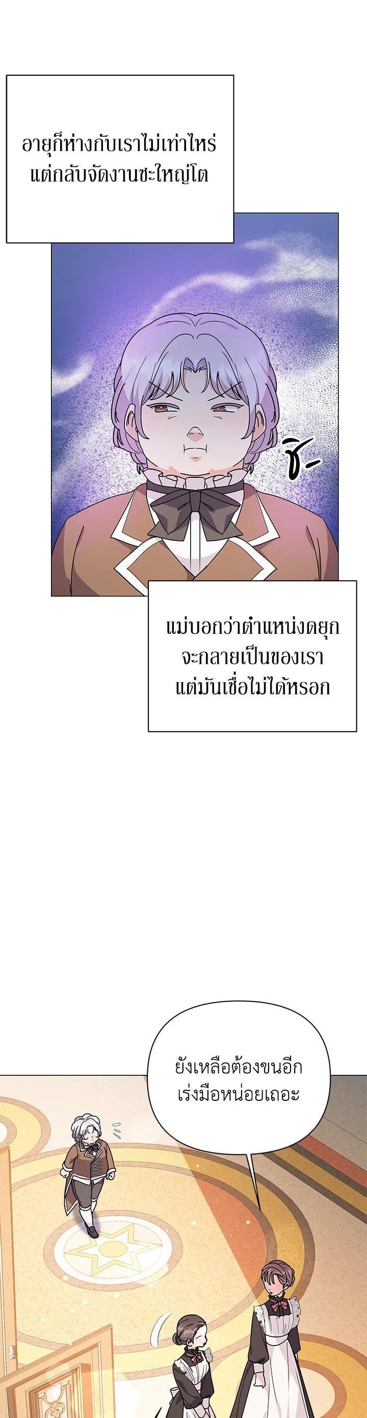 Manga-lc-com อ่านมังงะ อ่านการ์ตูน ออนไลน์ ฟรี The Little Landlady ตอนที่ 1 2 3 4 5 6 7 8 9 10 11 12 13 14 ฟรี ไม่มีโฆษณา Manga-lc - อ่าน มังงะ อ่าน การ์ตูน ออนไลน์ อ่านมังงะ ฟรี