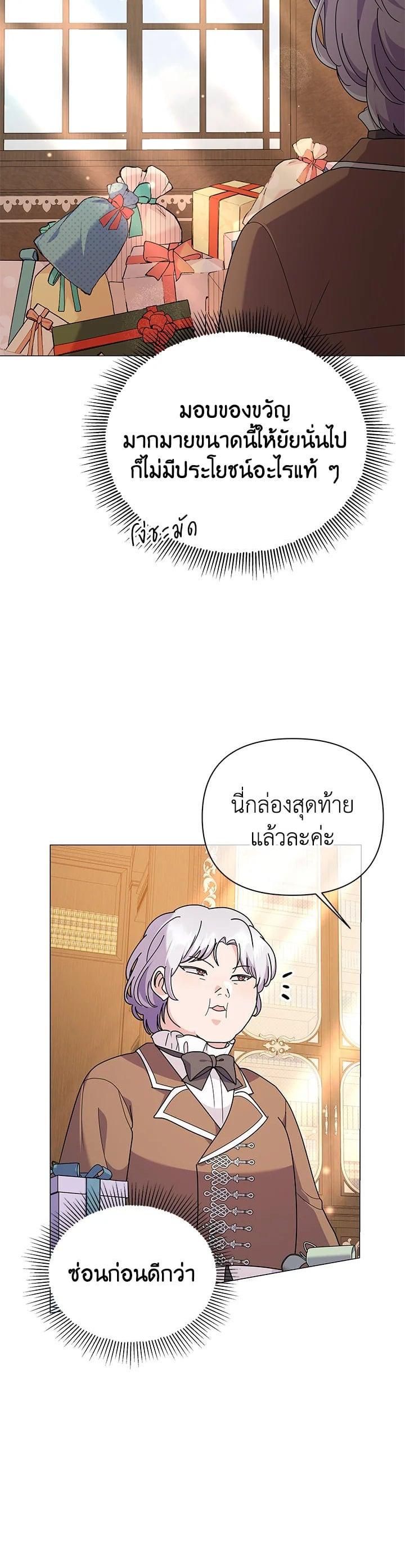 Manga-lc-com อ่านมังงะ อ่านการ์ตูน ออนไลน์ ฟรี The Little Landlady ตอนที่ 1 2 3 4 5 6 7 8 9 10 11 12 13 14 ฟรี ไม่มีโฆษณา Manga-lc - อ่าน มังงะ อ่าน การ์ตูน ออนไลน์ อ่านมังงะ ฟรี