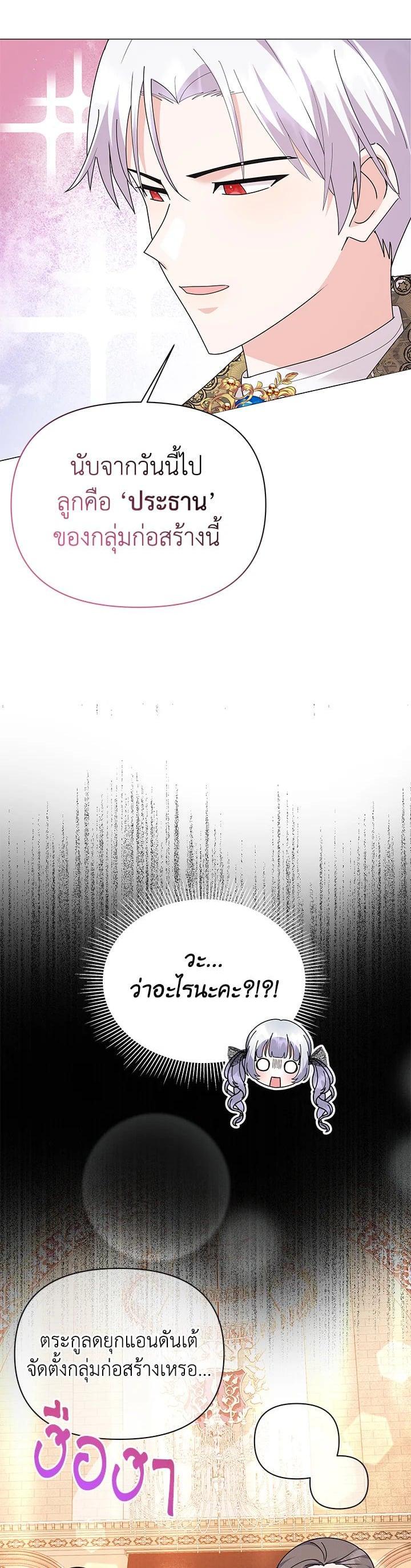 Manga-lc-com อ่านมังงะ อ่านการ์ตูน ออนไลน์ ฟรี The Little Landlady ตอนที่ 1 2 3 4 5 6 7 8 9 10 11 12 13 14 ฟรี ไม่มีโฆษณา Manga-lc - อ่าน มังงะ อ่าน การ์ตูน ออนไลน์ อ่านมังงะ ฟรี