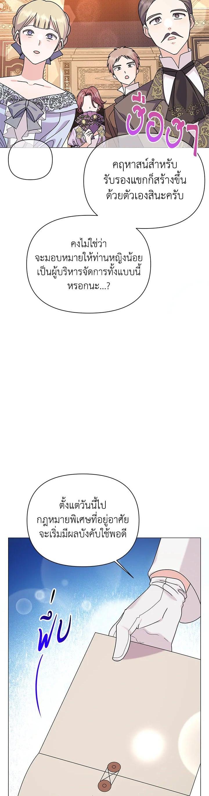 Manga-lc-com อ่านมังงะ อ่านการ์ตูน ออนไลน์ ฟรี The Little Landlady ตอนที่ 1 2 3 4 5 6 7 8 9 10 11 12 13 14 ฟรี ไม่มีโฆษณา Manga-lc - อ่าน มังงะ อ่าน การ์ตูน ออนไลน์ อ่านมังงะ ฟรี