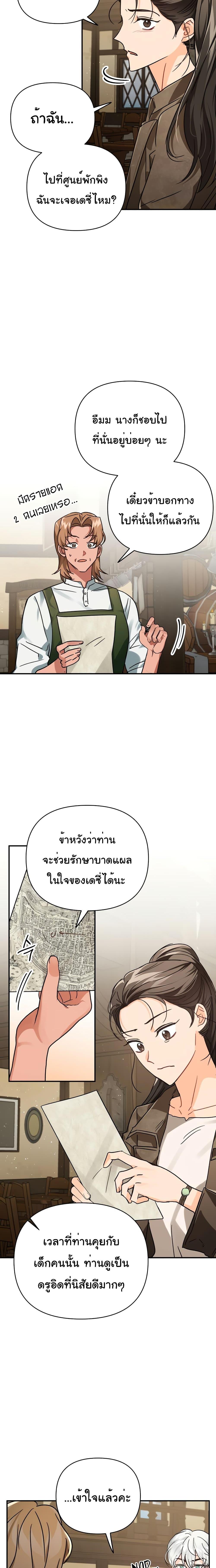 Manga-lc-com อ่านมังงะ อ่านการ์ตูน ออนไลน์ ฟรี Terrarium Adventure ตอนที่ 1 2 3 4 5 6 7 8 9 10 11 12 13 14 ฟรี ไม่มีโฆษณา Manga-lc - อ่าน มังงะ อ่าน การ์ตูน ออนไลน์ อ่านมังงะ ฟรี