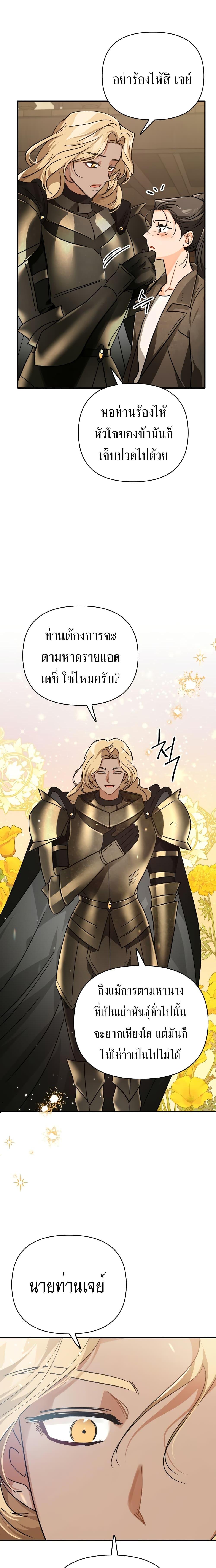 Manga-lc-com อ่านมังงะ อ่านการ์ตูน ออนไลน์ ฟรี Terrarium Adventure ตอนที่ 1 2 3 4 5 6 7 8 9 10 11 12 13 14 ฟรี ไม่มีโฆษณา Manga-lc - อ่าน มังงะ อ่าน การ์ตูน ออนไลน์ อ่านมังงะ ฟรี