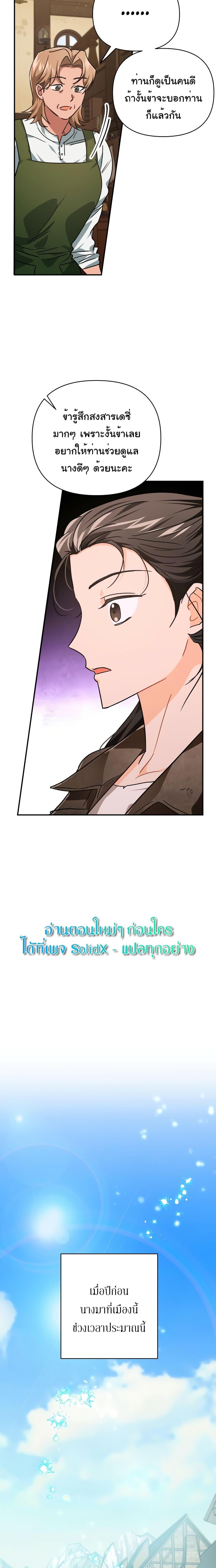 Manga-lc-com อ่านมังงะ อ่านการ์ตูน ออนไลน์ ฟรี Terrarium Adventure ตอนที่ 1 2 3 4 5 6 7 8 9 10 11 12 13 14 ฟรี ไม่มีโฆษณา Manga-lc - อ่าน มังงะ อ่าน การ์ตูน ออนไลน์ อ่านมังงะ ฟรี