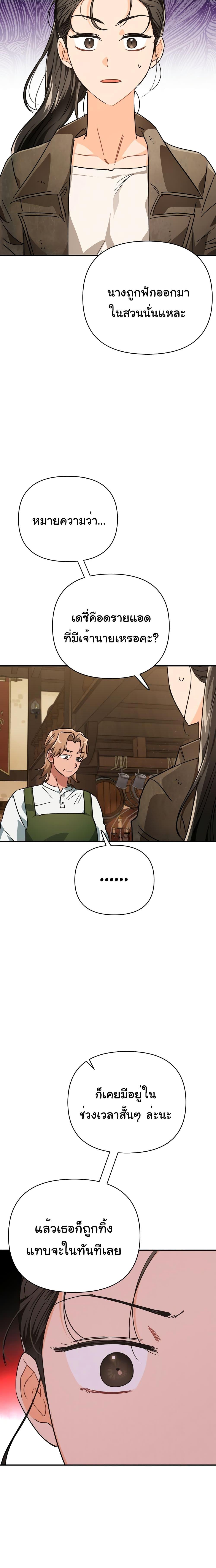 Manga-lc-com อ่านมังงะ อ่านการ์ตูน ออนไลน์ ฟรี Terrarium Adventure ตอนที่ 1 2 3 4 5 6 7 8 9 10 11 12 13 14 ฟรี ไม่มีโฆษณา Manga-lc - อ่าน มังงะ อ่าน การ์ตูน ออนไลน์ อ่านมังงะ ฟรี